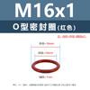 Anillo Tórico de Silicona Rojo Resistente a Altas Temperaturas M4M6M8M10M11 Anillo de Sellado de Silicona Multiespecificación Venta al por Mayor