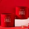 Set de Cubeta de Año Nuevo Dos Cubetas Redondas Bronceadas Rojas Cubeta de Abrazo Venta al por Mayor Cubeta de Terciopelo con Hebilla Ramo de Flores de Año Nuevo Cubeta de Flores