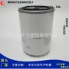 Fornecimento de fábrica 01182671 elemento filtrante diesel acessórios para equipamentos de máquinas de engenharia filtro para grupo gerador amostra de filtro