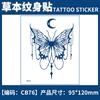 Adesivos de Tatuagem Naturais, Tatuagem Artificial Feminina Sexy de Alta Qualidade Flor Borboleta de Suco, Não Refletivo, À Prova d'Água, Resistente ao Suor e Duradouro