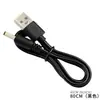 Cable de Alimentación CC de Línea Corta de Cobre Puro USB a DC3.5 Cabezal Redondo Cable de Carga Router Lámpara de Escritorio Juguete Cable Adaptador DC