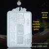 Atacado de fábrica de jade branco natural disposto a desistir de jade pingente de jade sebo Jade Branco Afeganistão tem que desistir pingente de jade pingente