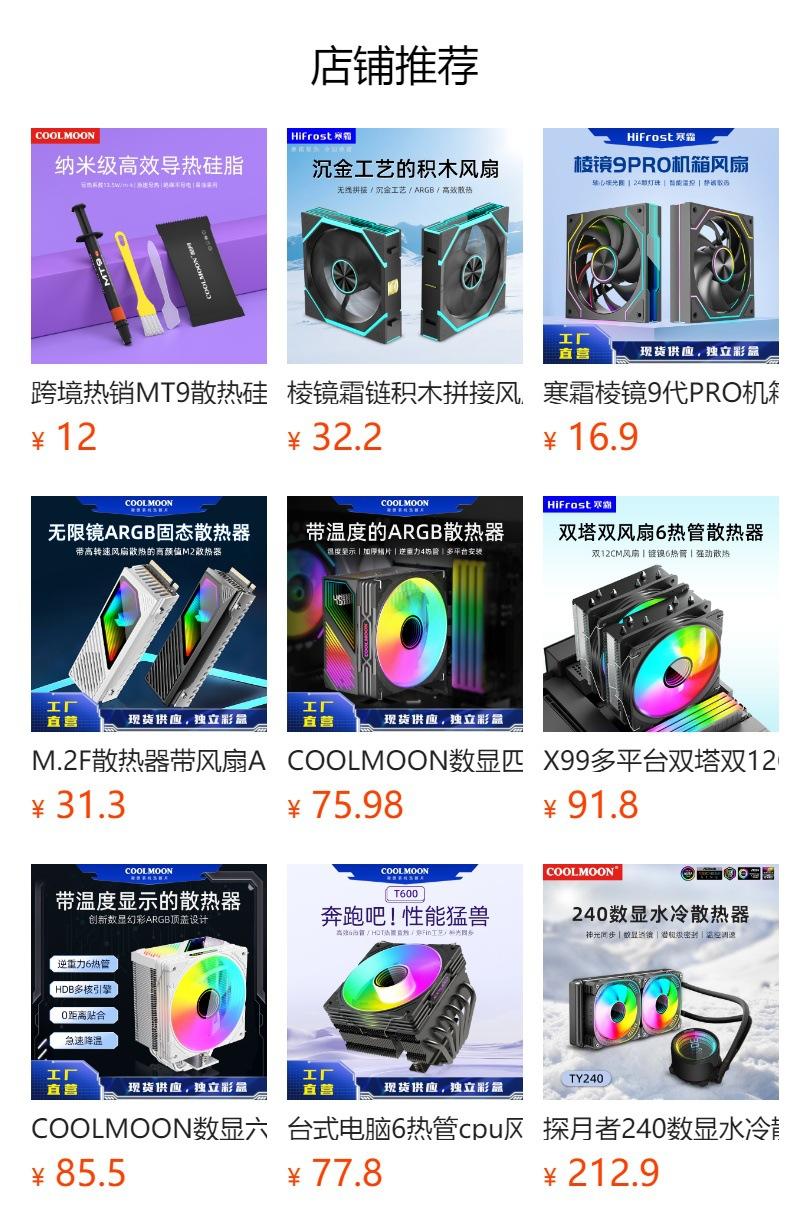 No se puede hacer clic en la vista previa. Después de publicar, puedes hacer clic para ir a la página del producto correspondiente.