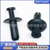 90505-Sl0-003 Es Adecuado para Clips de Fijación de Parachoques y Guardabarros de Automóviles Honda, Acura, Toyota y Mitsubishi