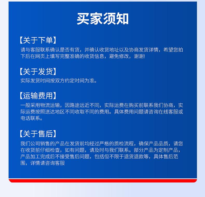 详情页版790-10000_13.jpg