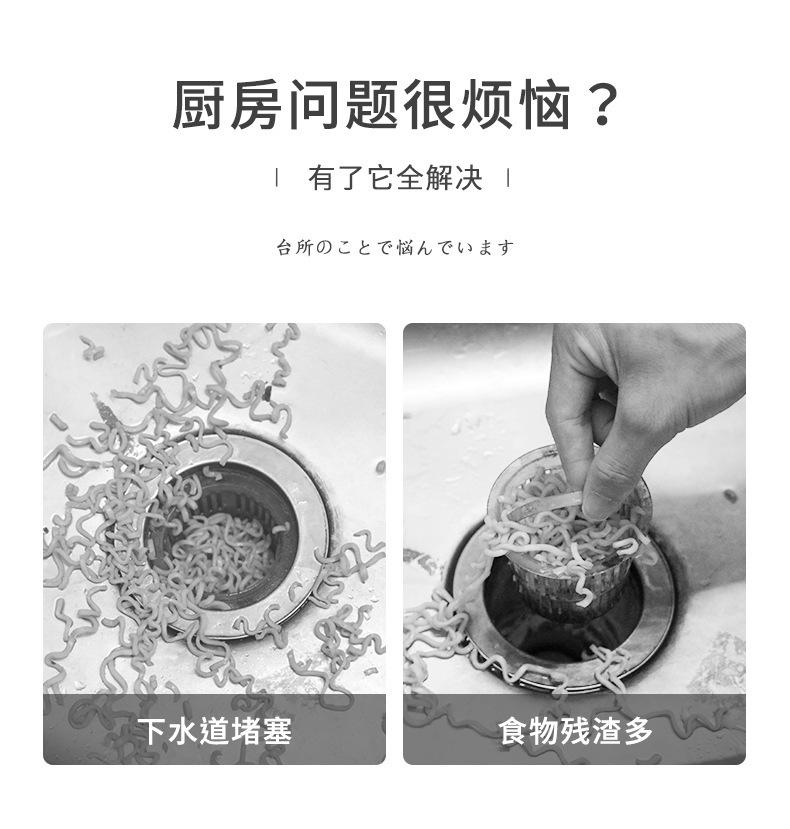 A5355沥水篮详情页 (2)