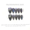 Yi He [Azul Crepúsculo Estame Prateado] Manicure Olho de Gato Azul-Cinza Frio Flores Beliscadas 3D Unhas Usáveis de Luxo Feitas à Mão