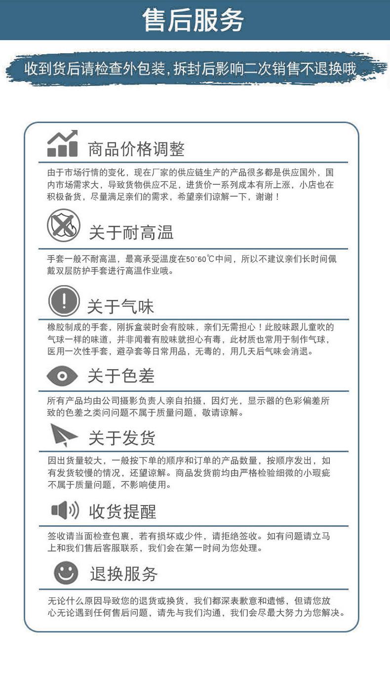 详情_14