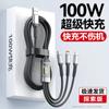 Cable de datos transparente tres en uno de 100 W, carga rápida extendida, adecuado para teléfonos Android, carga Apple uno a uno, 120 W