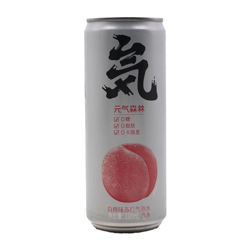 元气白桃1