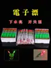 Fabricante de Boias Digitais Liangliang Ponto de Venda Pesca Noturna Boia Plástica Digital Equipamento de Pesca Suprimentos Atacado Boia Digital Luminosa