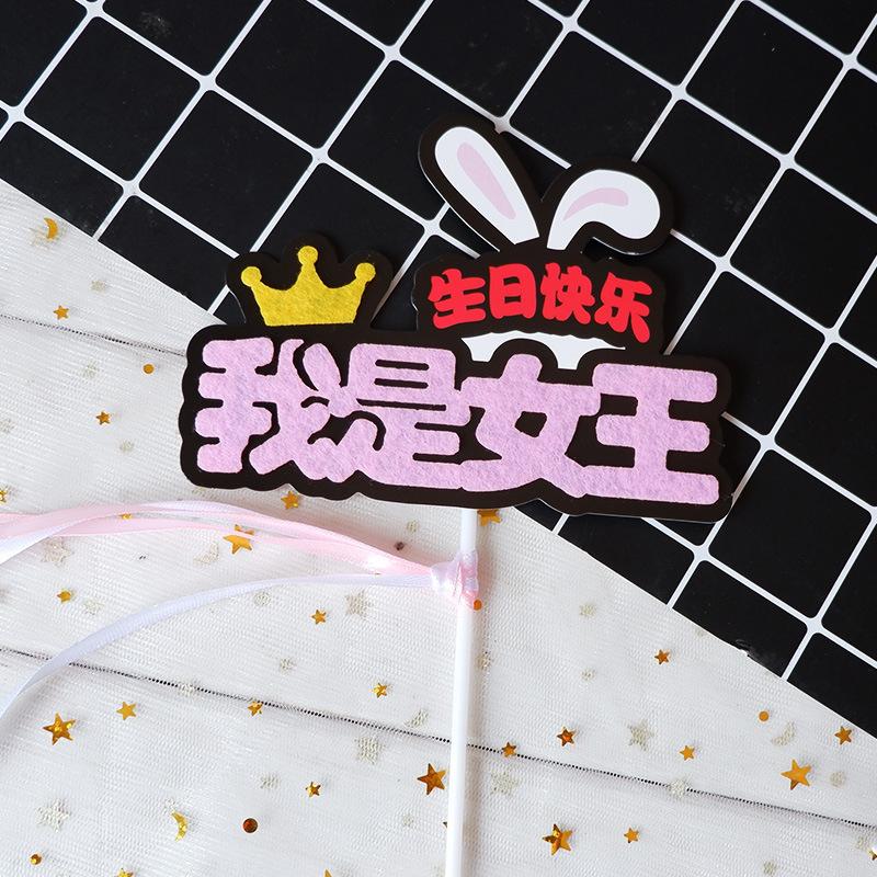 我是女王.jpg