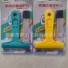 Fabricante Venta al por Mayor Cuchillo de Limpieza Multiusos Pala para Remover Pegamento de Azulejos de Vidrio Herramienta de Limpieza para Decoración Pala Resistente de Mango Largo