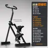 Máquina de subir escaleras transfronteriza, máquina de escalar multifuncional para uso doméstico, equipo deportivo y de fitness, máquina de caminar estática, equipo de funcionamiento silencioso