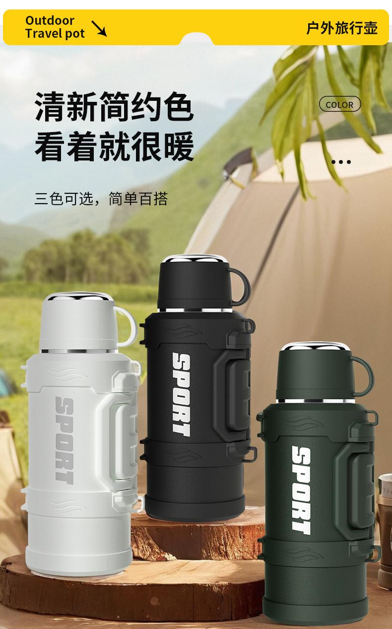 旅行壶详情_26.jpg