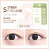 Ueno Ramila Simulación Encaje Patrón Panal Adhesivo Doble Párpado Natural Invisible Sin Marcas Adhesivo de Belleza para Ojos Hinchados para Mujeres