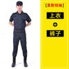Traje de Treinamento em Grade Verão Combate Traje Especial de Treinamento Masculino Azul Oculto Verão de Manga Curta Segurança Secagem Rápida Traje de Resgate