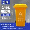 Bote de Basura para Sanidad Exterior 240l Engrosado con Ruedas Grande Remolque de Clasificación Hospital Médico Propiedad Bote de Basura de Plástico