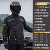 Popular Conjunto de Impermeable, Piezas Separadas, Impermeable para Motociclistas, Impermeable para Motocicleta, Impermeable para Vehículos Eléctricos, Venta al por Mayor y Dropshipping desde el Fabricante