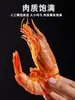 Especialidade de Zhanjiang Camarão Seco de Nove Seções Pronto para Comer Camarão Grelhado, Camarões Frescos, Camarões Extra-Grandes, Lanches para Grávidas, Loja Oficial de Produtos Secos do Mar