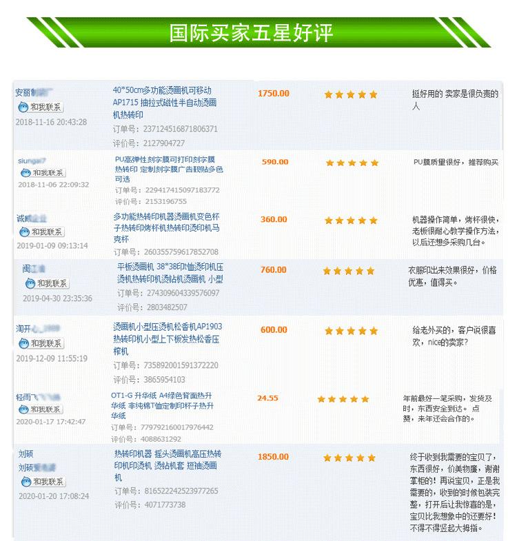 工厂实力_13
