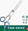 Tijeras de peluquería para entresacar y cortar el cabello, tijeras rectas, tijeras de entresacar, herramienta para cortar flequillos, tijeras para cortar el cabello de niños para el hogar