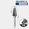 Broca de carboneto rotativa para marcenaria metal cabeça de retificação fresa aço tungstênio broca rotativa cone tipo L fornecimento de fábrica