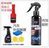 Agente de Recubrimiento para Coche Nano Spray Líquido de Cristal Recubrimiento de Cristal Líquido Recubrimiento de Pintura de Coche Agente de Recubrimiento Glaseado Repelente al Agua Cera para Coche