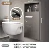 Papelera de Acero Inoxidable Nicho de Pared Empotrado Baño Inodoro Nicho de Pared Gabinete al Lado del Inodoro Estante de Almacenamiento Caja de Pañuelos Fija