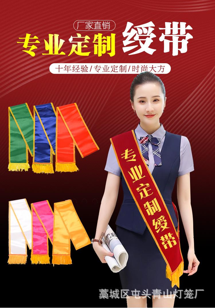 绶带_01.jpg
