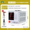 Fuente de alimentación de voltaje estabilizado DC Tongmen reparación de teléfonos móviles alta potencia programable voltaje ajustable AC a DC 30V10A5A