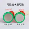 Aspersor para Plántulas, Aspersor Agrícola para Riego de Campos, Verduras, Jardines, Flores, Pistola Pulverizadora Atomizadora, Pistola Pulverizadora de Riego Universal