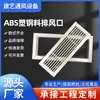 Fabricante Personalizado Hebilla de Correa de Rejilla de Salida de Aire de Ventilación de ABS Malla de Filtro Tipo Rejilla de Salida de Aire Efecto a Prueba de Polvo y Lluvia