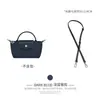 Fábrica Original Bolso Mini Longxiang con Correa Ajustable al Hombro, Modificación de Cadena para Bolso, Correa de Bolso Tipo Dumpling, Correa Cruzada de Microfibra