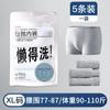 Calzoncillos tipo bóxer desechables de algodón puro para hombre, estériles, empaquetados individualmente, aptos para viajar, no requieren lavado, uso diario, portátiles, estilo corto