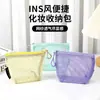 Bolsa de Armazenamento em Rede Tridimensional Dopamina Grande Capacidade Portátil Feminina para Diversos Maquiagem Batom Bolsa de Rede para Armazenamento