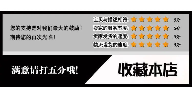 详情页通用模板B (7).jpg