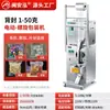 Máquina de embalagem automática de saquinhos de chá de partículas, máquina de embalagem multifuncional de acessórios de hardware, máquina de selagem, embalagem quantitativa