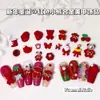 Natal Ano Novo Urso Vermelho Fofo Acessórios de Liga para Nail Art Borboleta Acessórios de Unha Vestíveis Atacado