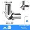 Conector de Tubo de Aço Inoxidável de 25mm Junta de Tubo Redondo Fixador Peças de Montagem de Cabideiro Prateleira Suporte para Tubo Redondo
