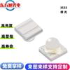 Fábrica de Origem 3535 Contas de LED de Luz Verde, Contas de LED SMD 5050 de Alta Potência, Contas de LED 3535 de Luz Verde Podem Ser Processadas
