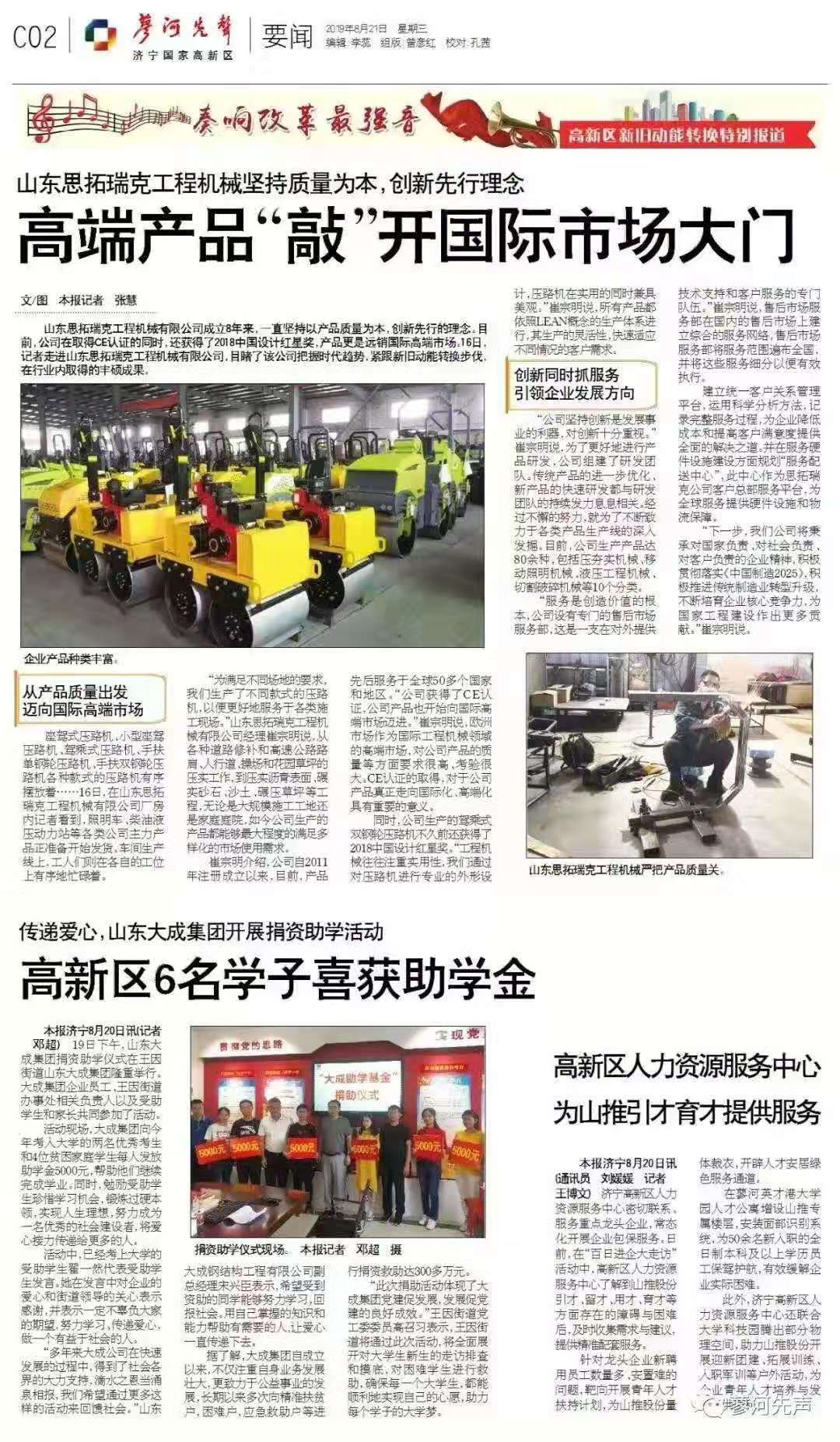 升降高度4米5米6米7米移动式加班照明车夜间小物件看见球形照明车