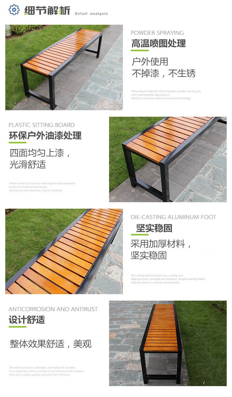 公园椅详情统一.jpg
