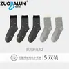 Calcetines Zobalen con Lazo Color Block para Mujer, Primavera y Otoño, Calcetines de Media Pantorrilla a la Moda Estilo Ins, Estilo Universitario Japonés para Niñas