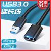 Cabo de Extensão USB 3.0 em Cotovelo com Curva em Ângulo Reto Cabo de Extensão USB Macho para Fêmea em Forma de L 90 Graus Cabo de Extensão de Dados USB