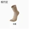 Calcetines de cinco dedos para mujer, algodón puro, calcetines de media pantorrilla, primavera y otoño, puntera dividida, antiolor, absorbentes de sudor, otoño e invierno, calcetines largos sin costuras, venta al por mayor