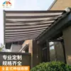Fábrica de Toldos Aikeli Lona Retráctil de Lujo con Caja Completa, Operación Eléctrica y Manual, Integrada con Luces LED, Aleación de Aluminio de Alta Resistencia