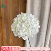 Peça única 135 pétalas grande hortênsia Flor de casamento material flor de seda hortênsia atacado Casa sala de estar ornamento de flor de simulação