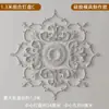 Abajur de PU Estilo Francês Redondo Imitação de Gesso Lâmpada Combinada Piscina Teto Esculpido Decoração Suporte de Lâmpada Mosaico Vazado