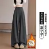 Pantalones de arroz glutinoso grises para mujer 2026 otoño e invierno nuevos pantalones de traje rectos holgados para personas bajas casuales con caída pantalones de pierna ancha